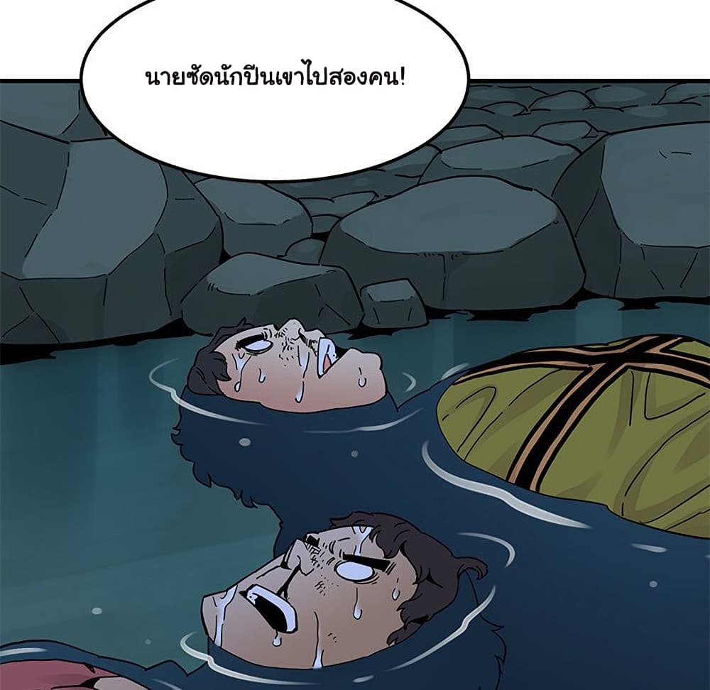 Dog on Patrol เธ•เธญเธเธ—เธตเน 50 (13)