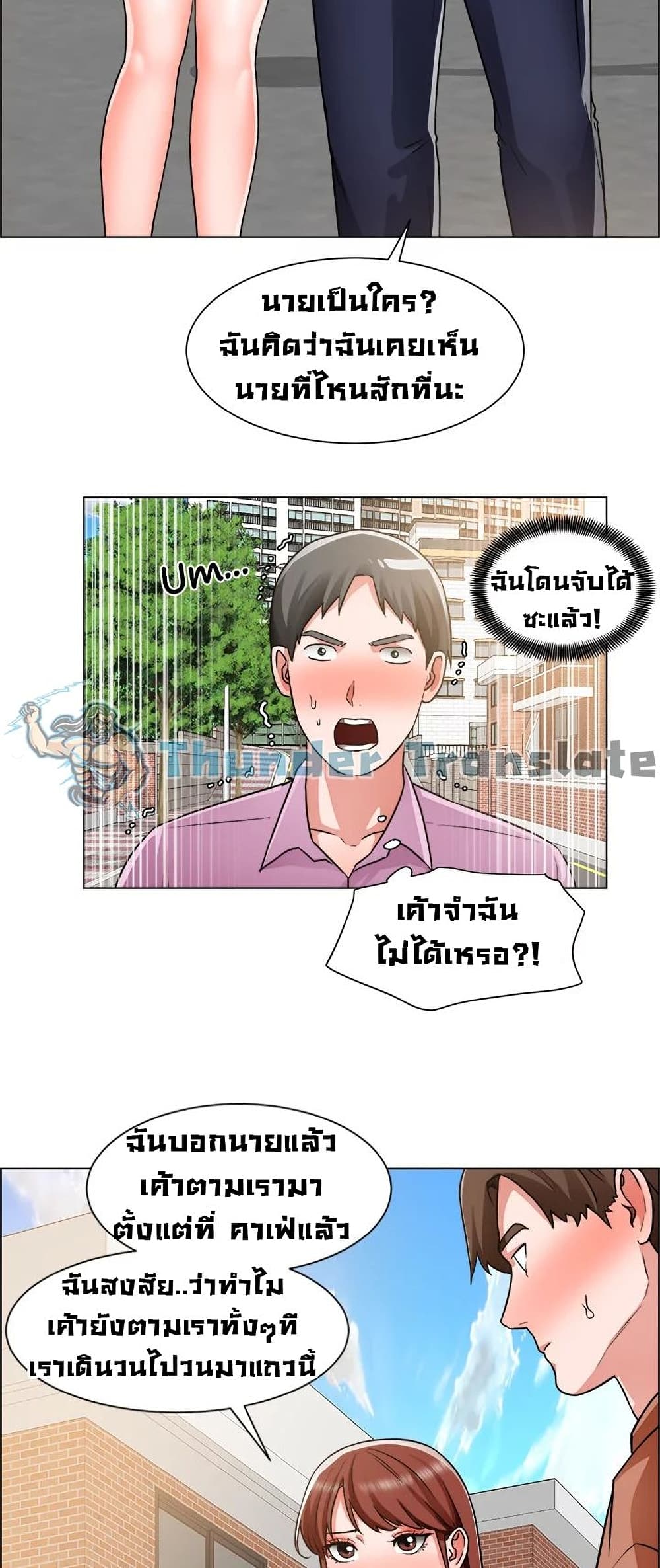 Nogada Romance เธ•เธญเธเธ—เธตเน 41 (34)