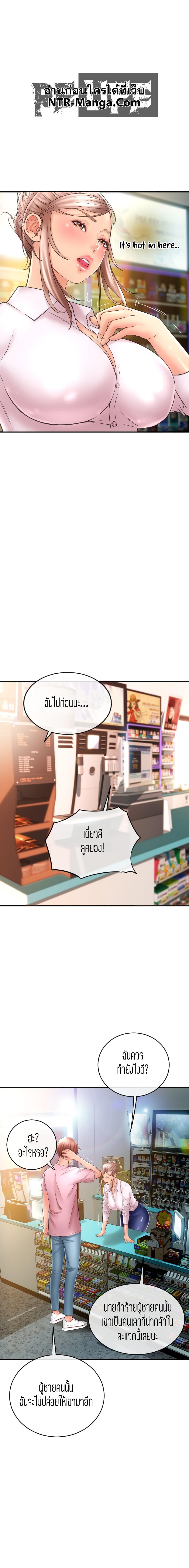 Corner Shop 24 (4)