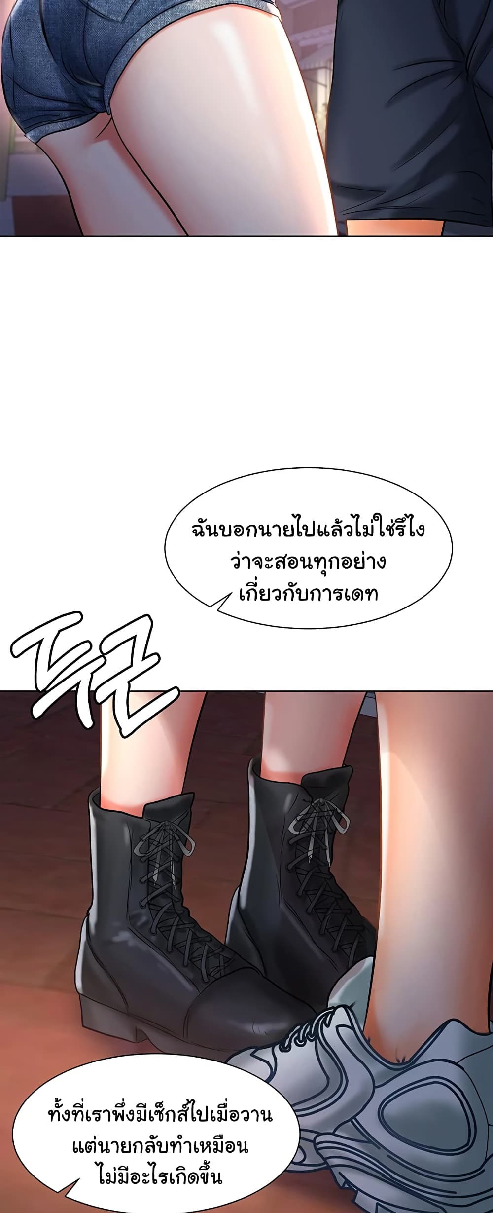 Erotic Comics Club ตอนที่ 3 (90)