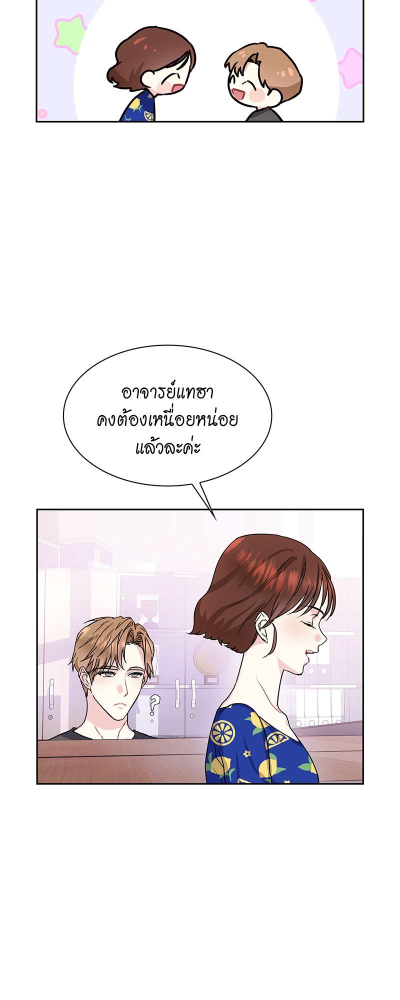 เธ—เนเธญเธเธเนเธฒเธเธญเธเธเธก33 23