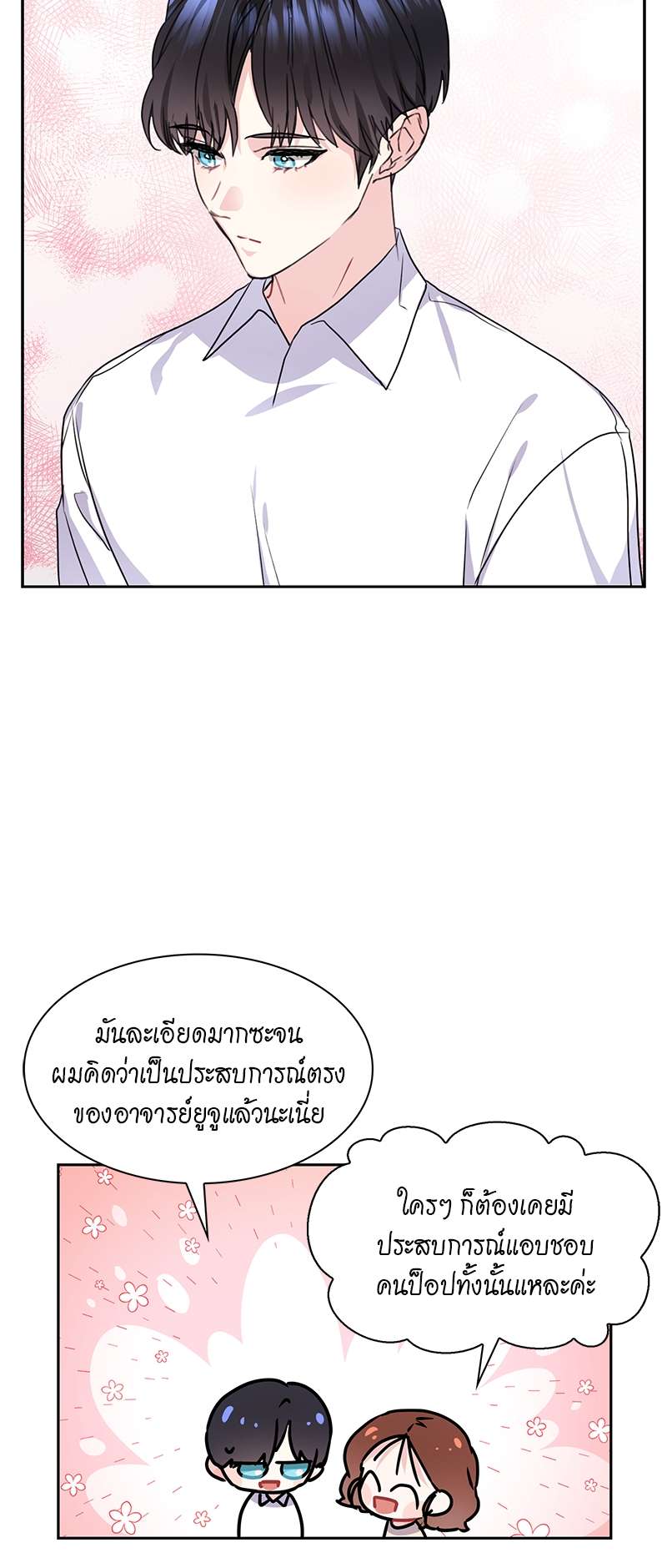 เธ—เนเธญเธเธเนเธฒเธเธญเธเธเธก28 22