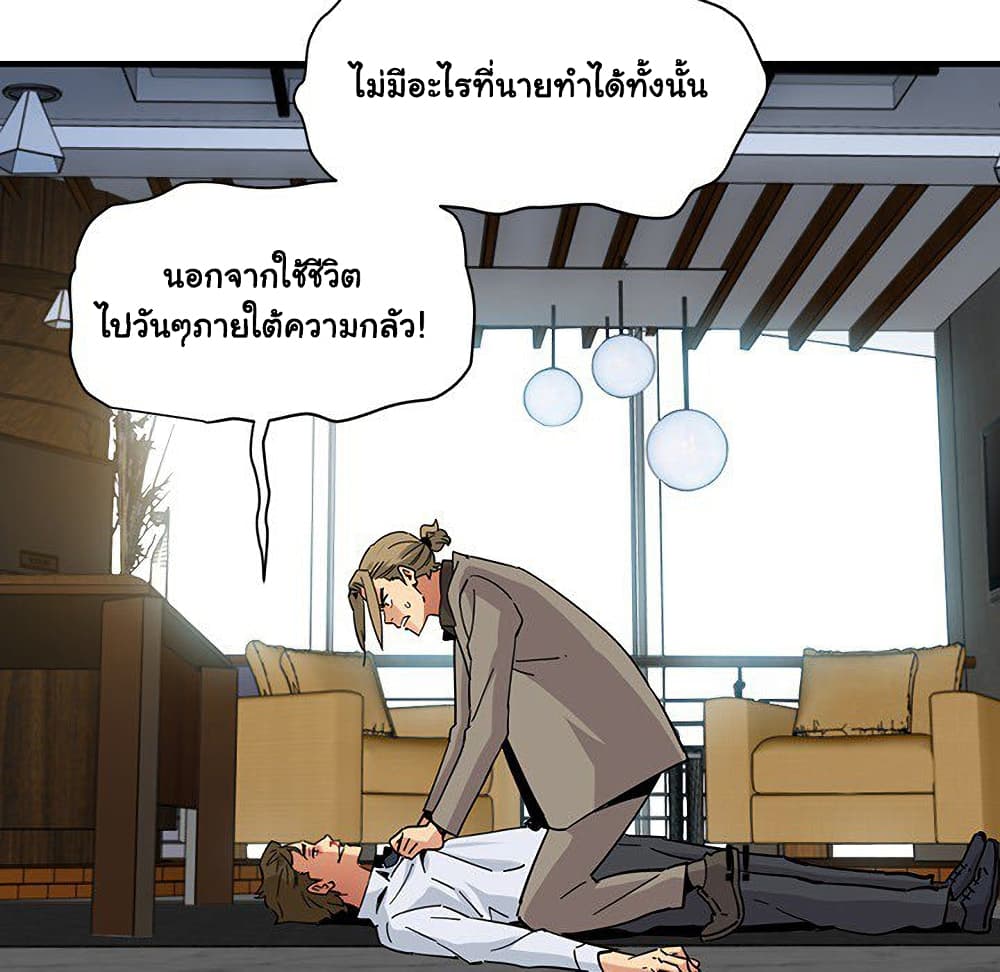 Dog on Patrol เธ•เธญเธเธ—เธตเน 53 (104)