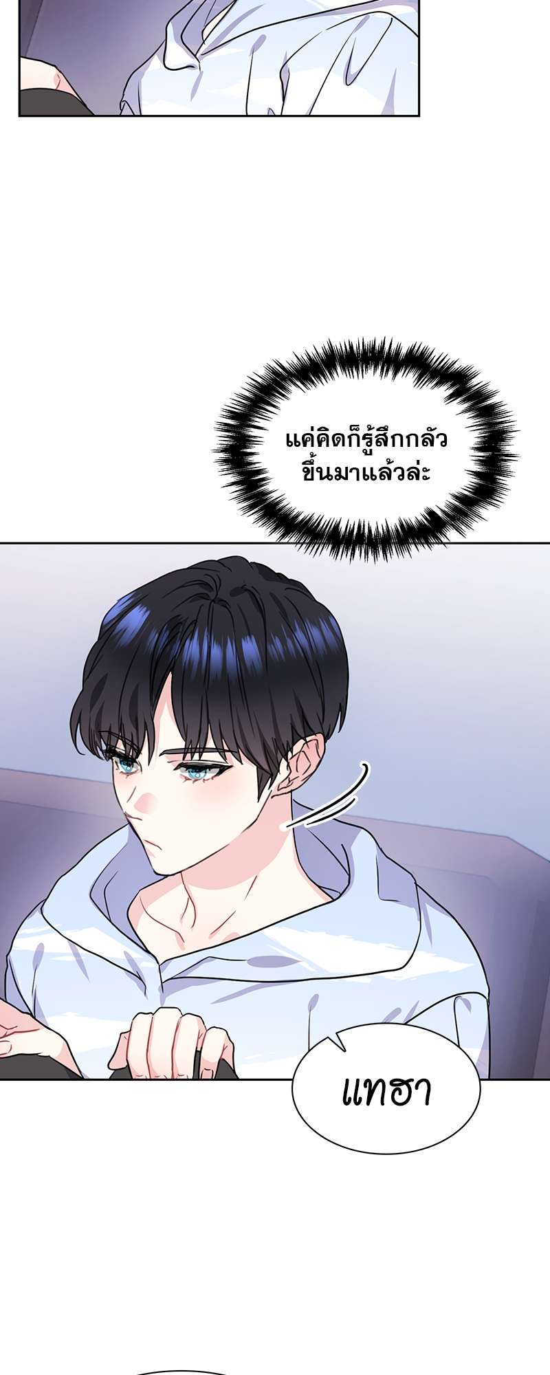 เธ—เนเธญเธเธเนเธฒเธเธญเธเธเธก26 33