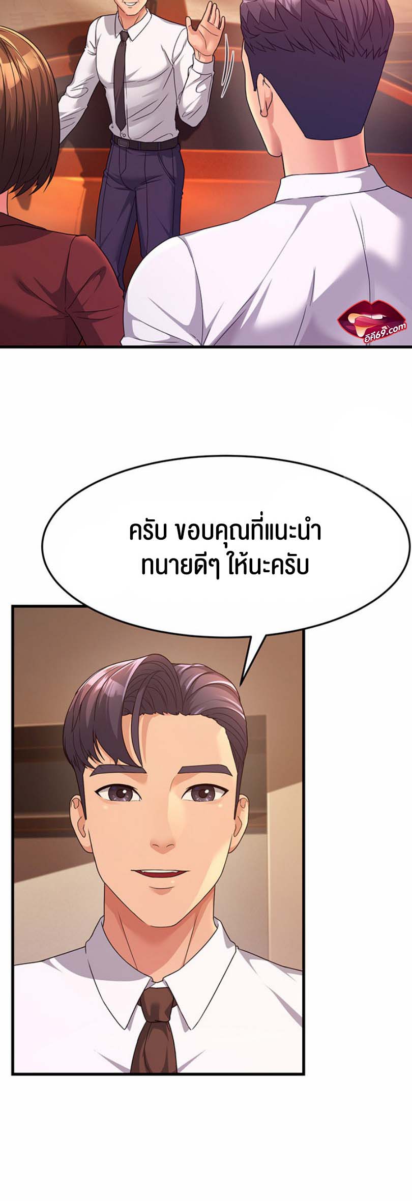 เธญเนเธฒเธเนเธ”เธเธดเธ เน€เธฃเธทเนเธญเธ Mother in Law Bends To My Will 9 03