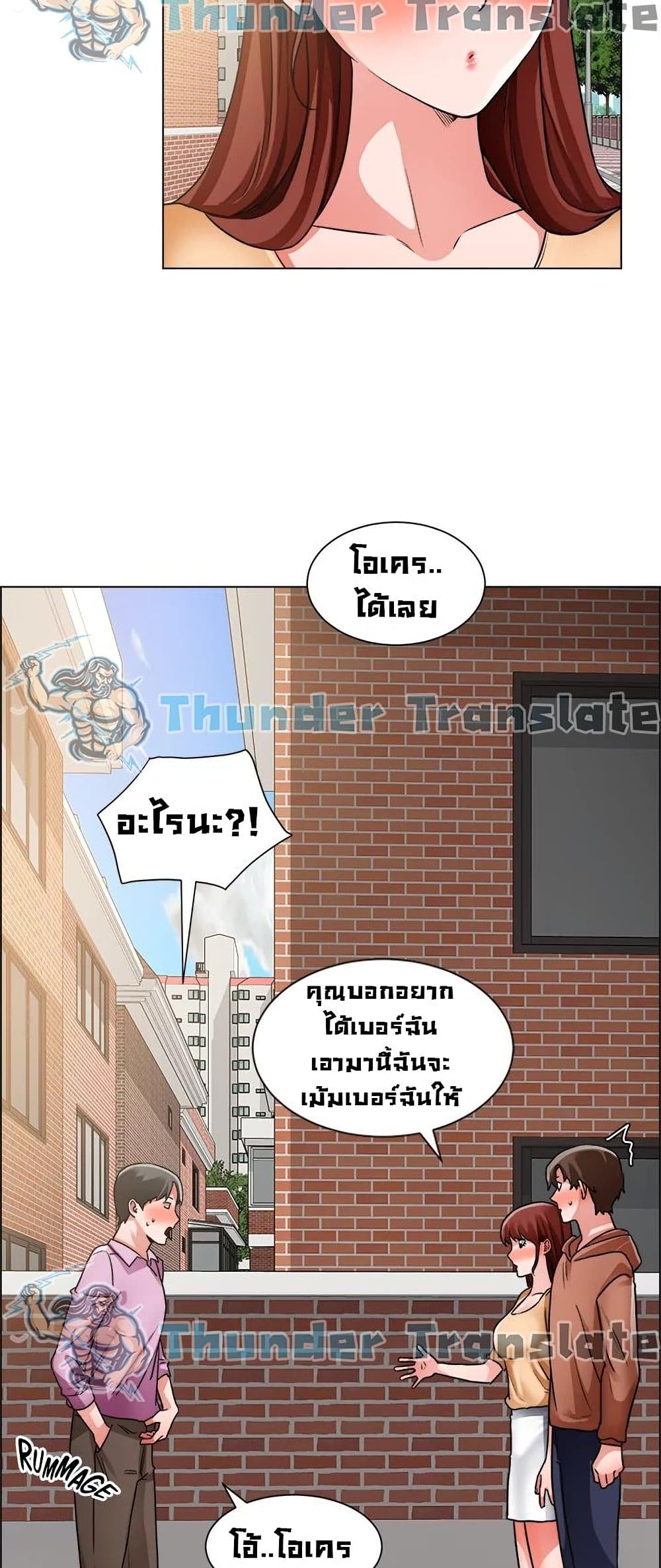 Nogada Romance เธ•เธญเธเธ—เธตเน 41 (39)