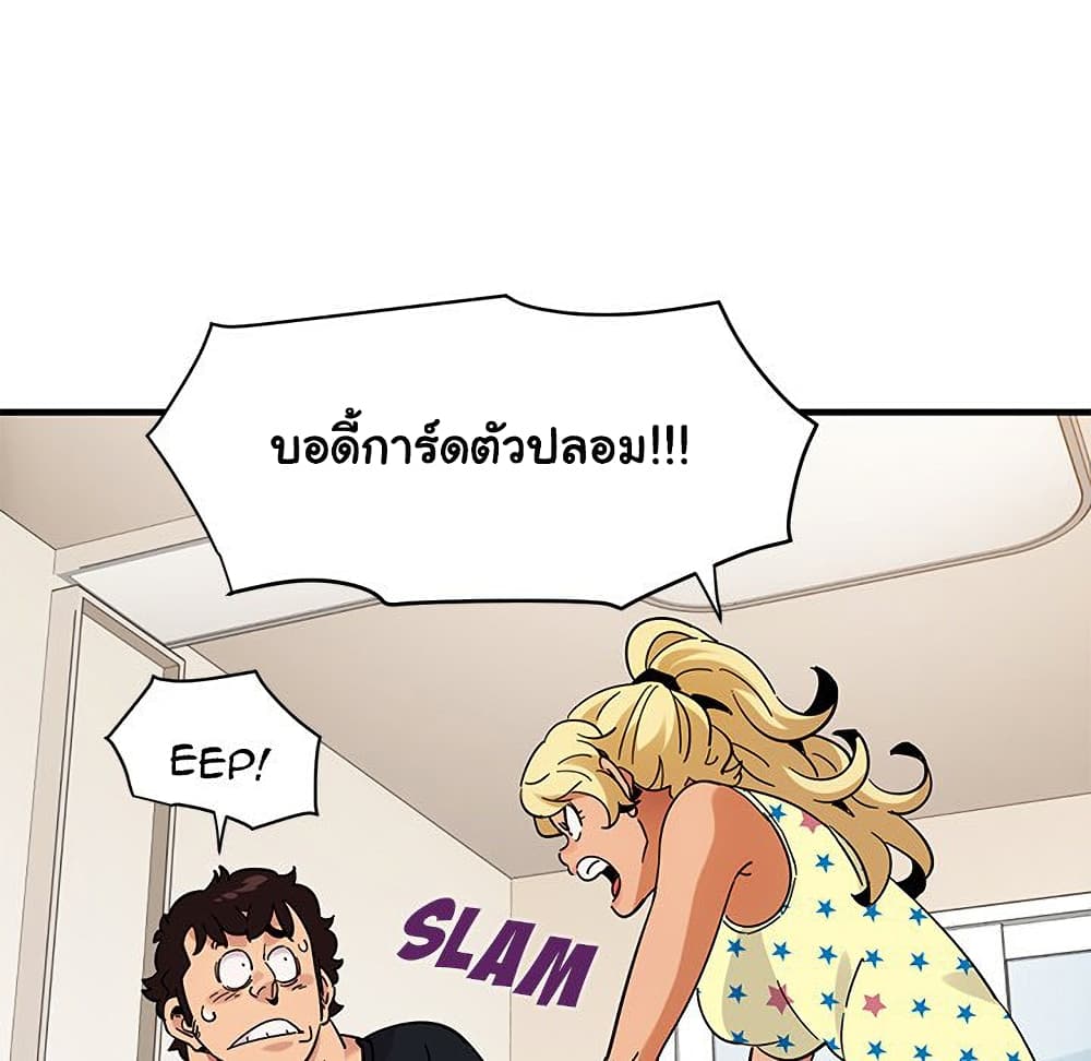 Dog on Patrol เธ•เธญเธเธ—เธตเน 41 (84)