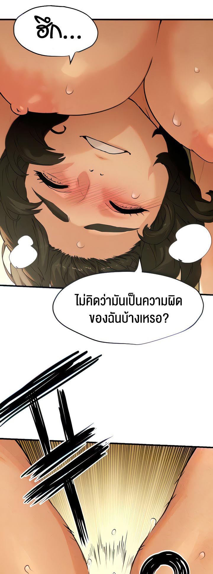 Moby Dick เนเธกเธเธตเนเธ”เธดเนเธ 6 15