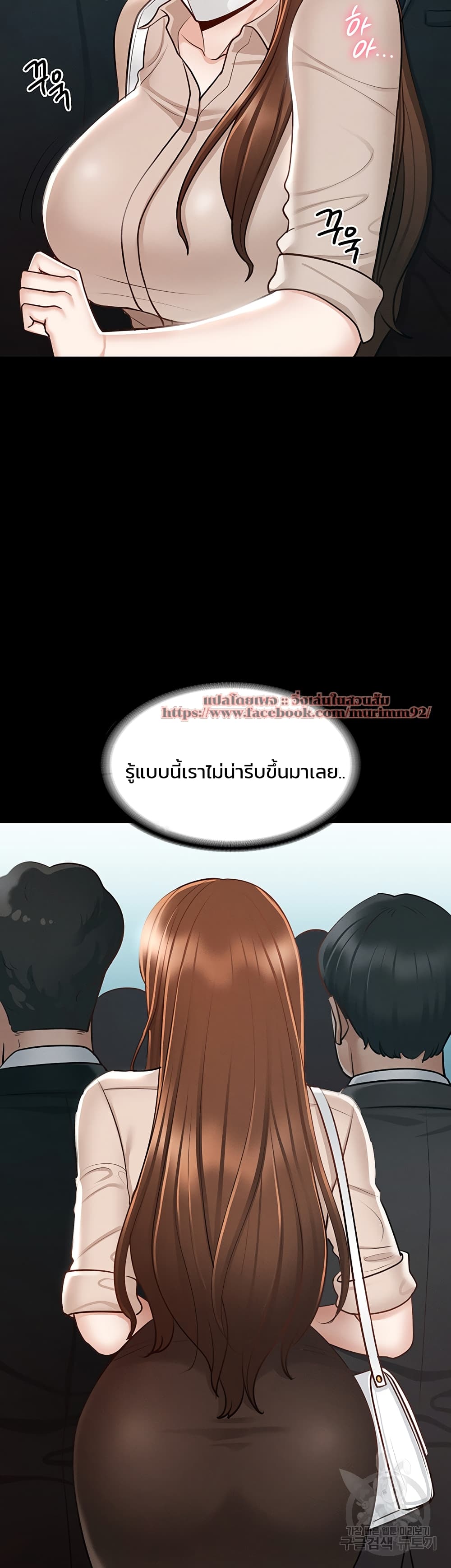 Workplace Manager Privileges เธ•เธญเธเธ—เธตเน 12 (20)