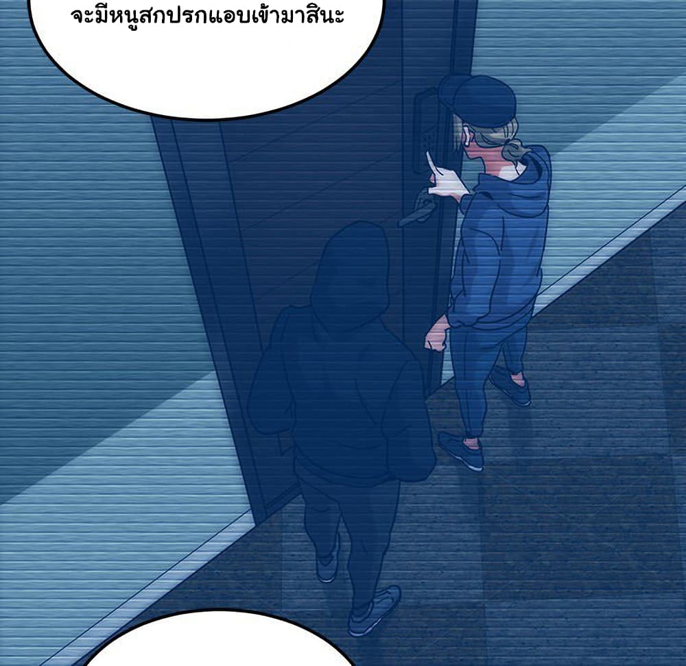 Dog on Patrol เธ•เธญเธเธ—เธตเน 54 (117)