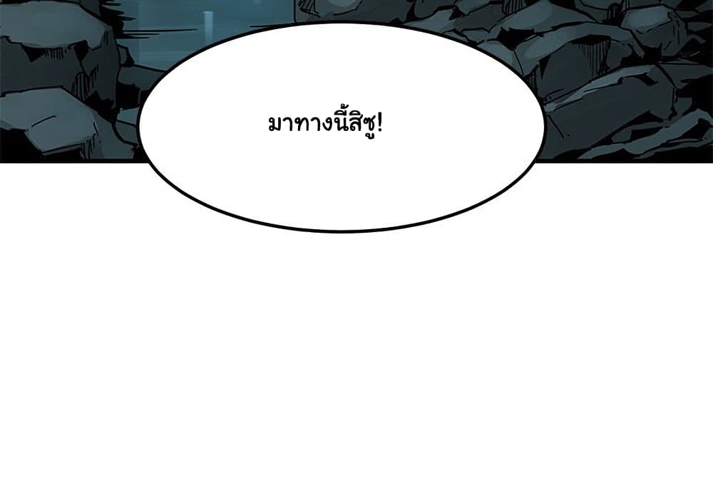 Dog on Patrol เธ•เธญเธเธ—เธตเน 47 (6)