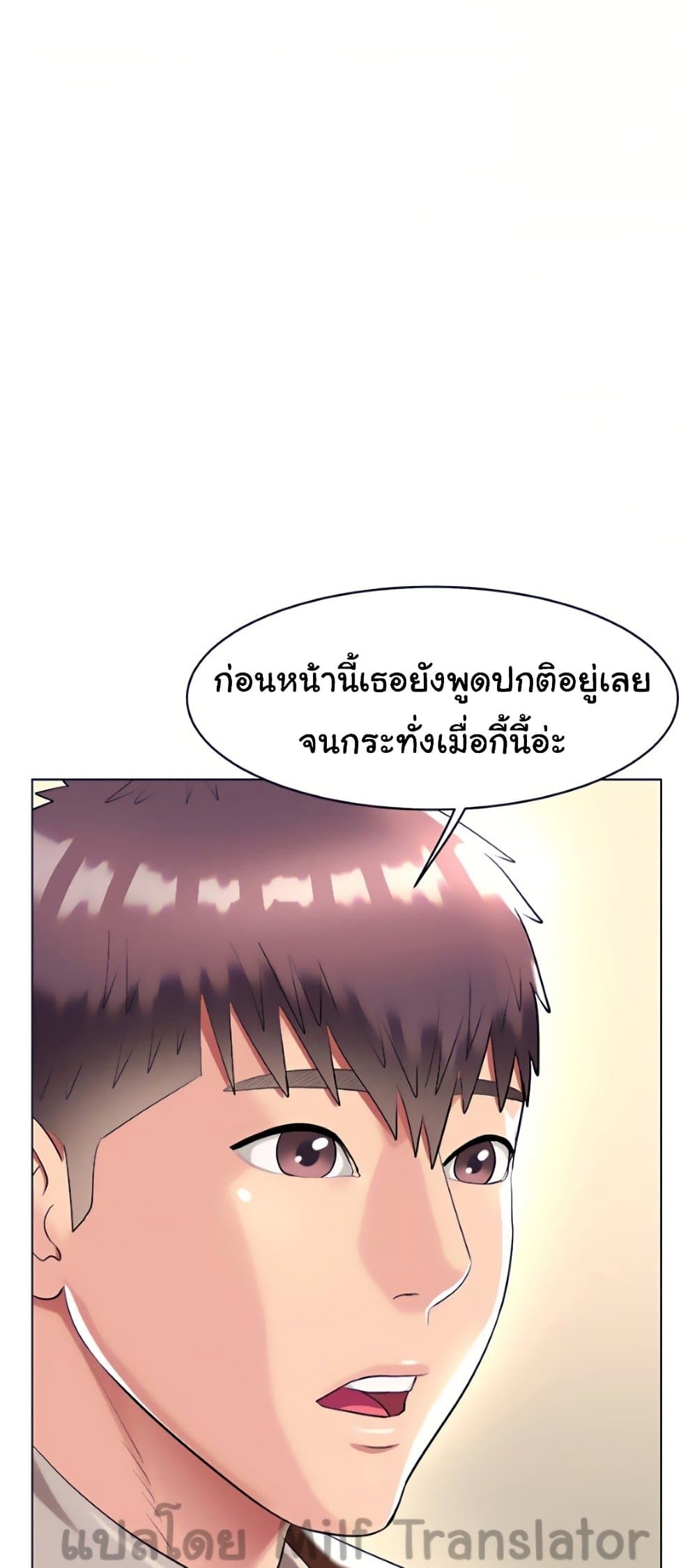 A Different Class เธ•เธญเธเธ—เธตเน 26 (32)