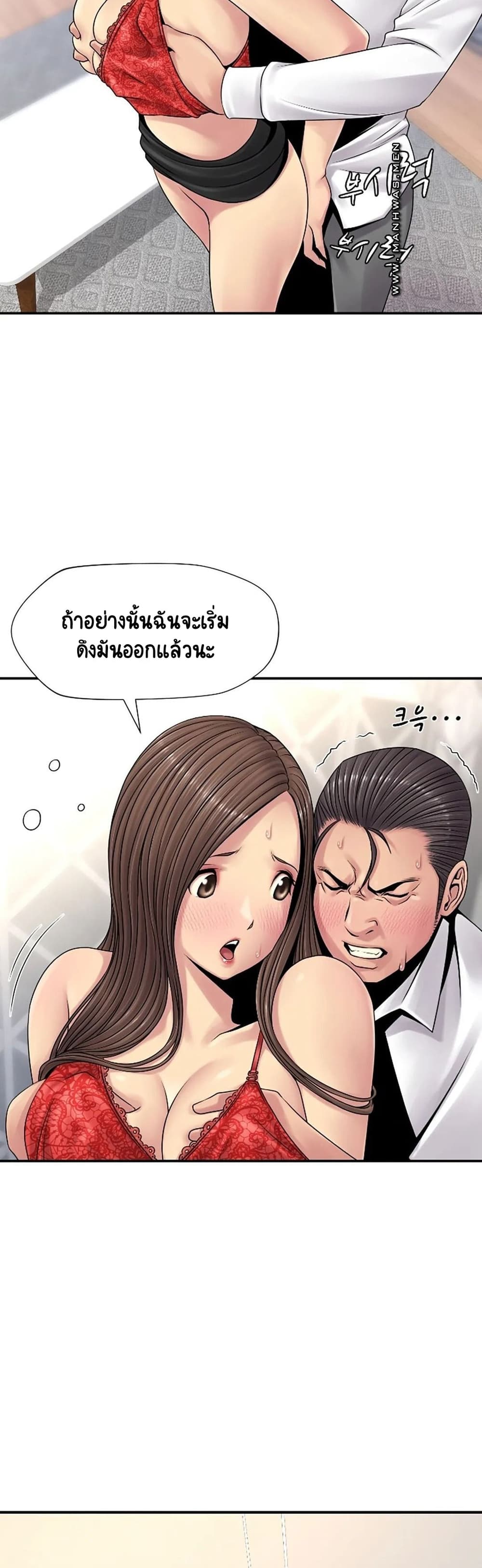 Be Locked Up ตอนที่ 6 (15)