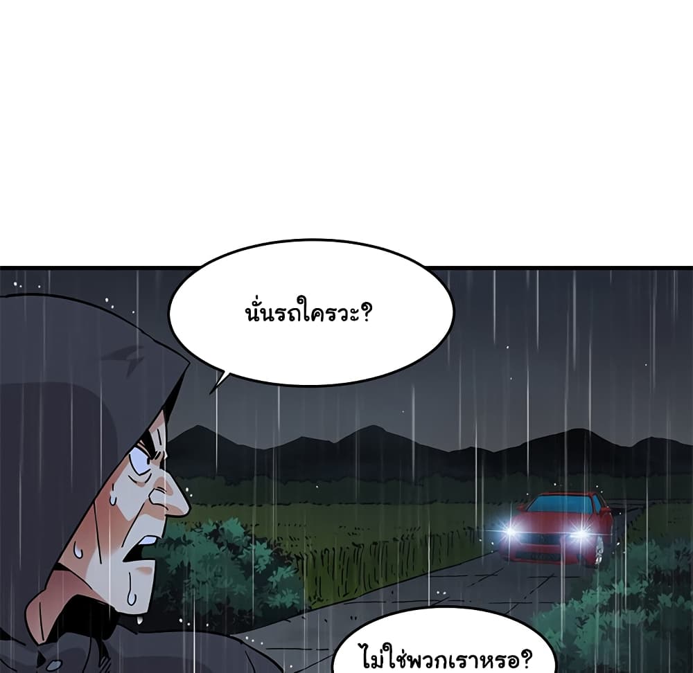 Dog on Patrol เธ•เธญเธเธ—เธตเน 39 (110)