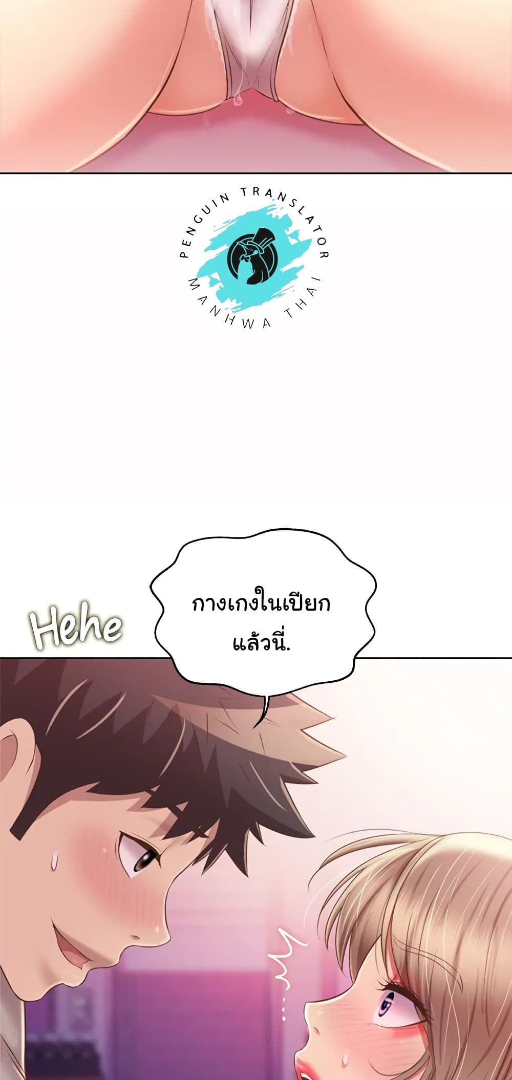 Noonaโ€s Taste เธ•เธญเธเธ—เธตเน 54 (25)