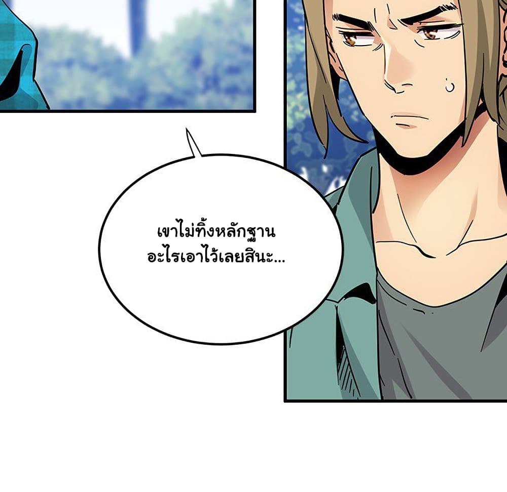 Dog on Patrol เธ•เธญเธเธ—เธตเน 53 (15)