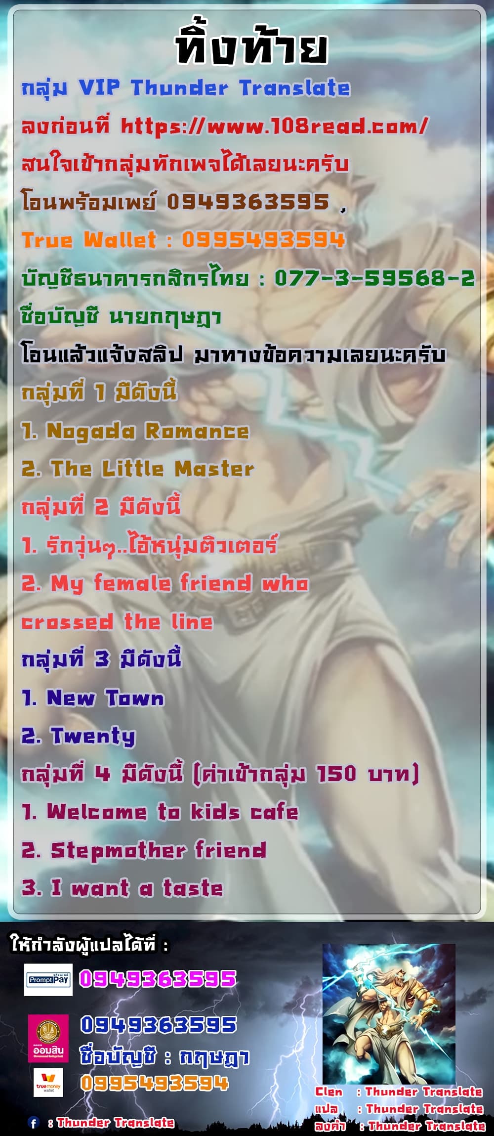 Nogada Romance เธงเธธเนเธเธฃเธฑเธ เธเธฑเธเธเนเธญเธชเธฃเนเธฒเธ 37 (42)