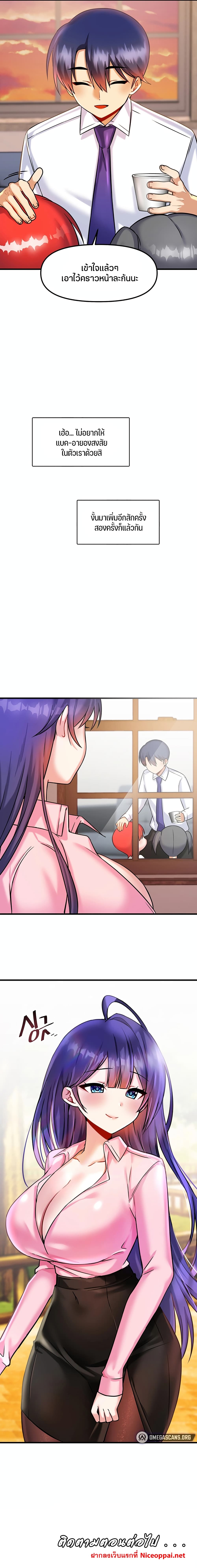 Trapped in the Academyโ€s Eroge 17 (9)