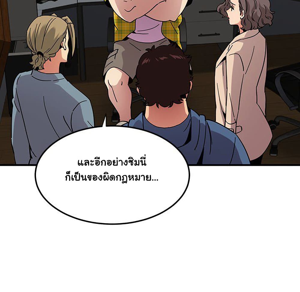 Dog on Patrol เธ•เธญเธเธ—เธตเน 55 (36)