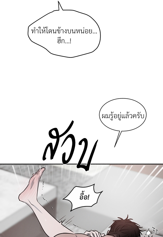 เธฃเธฑเธเธเธเธฅเธฐเธเธฑเนเธง23 070