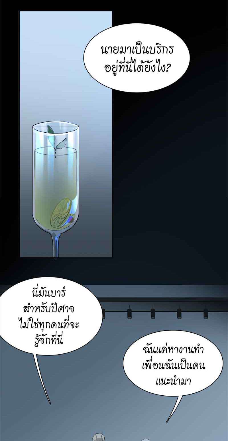 เธเธเธฃเธฑเธเนเธซเนเธเธญเธญเธเธฑเธช32 04