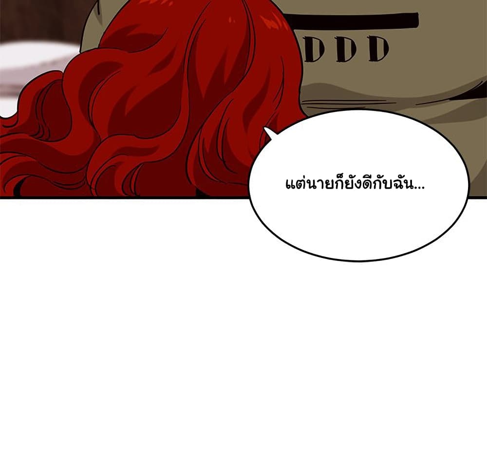 Dog on Patrol เธ•เธญเธเธ—เธตเน 45 (28)