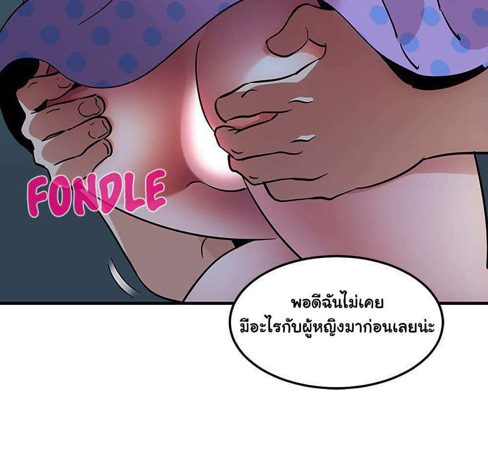 Dog on Patrol เธ•เธญเธเธ—เธตเน 48 (27)