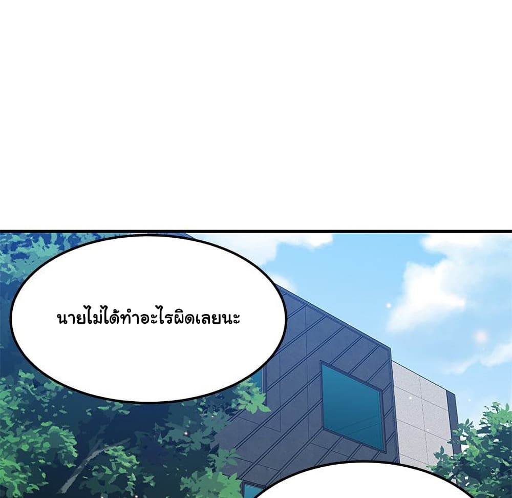 Dog on Patrol เธ•เธญเธเธ—เธตเน 51 (57)