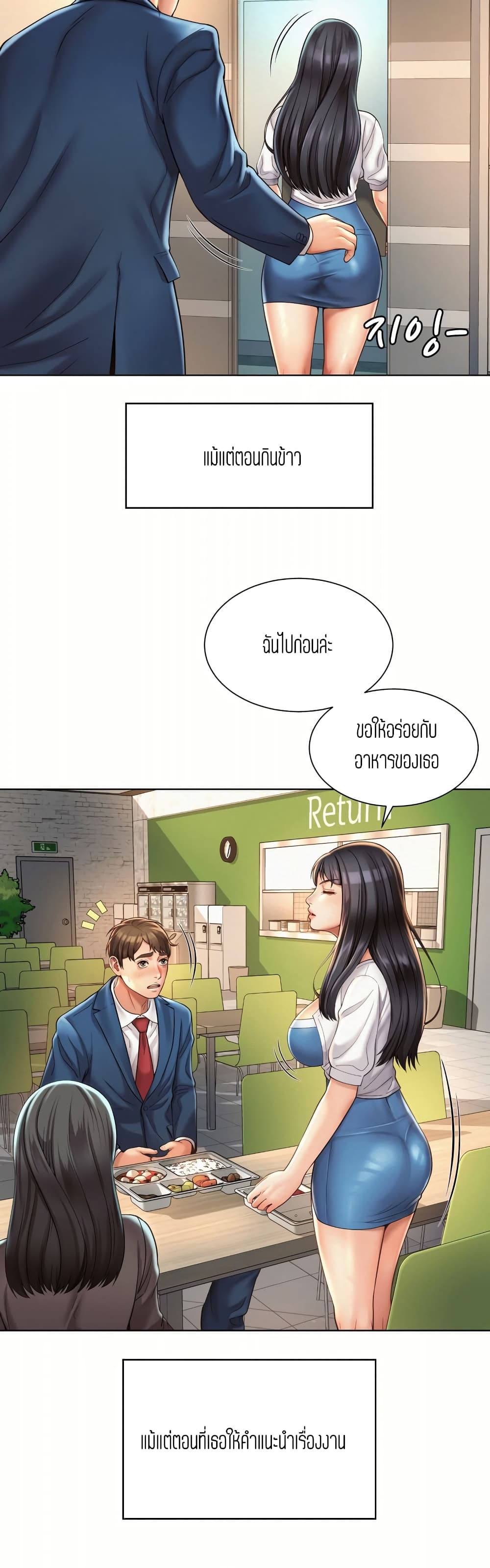 Workplace Romance เธ•เธญเธเธ—เธตเน 7 (16)