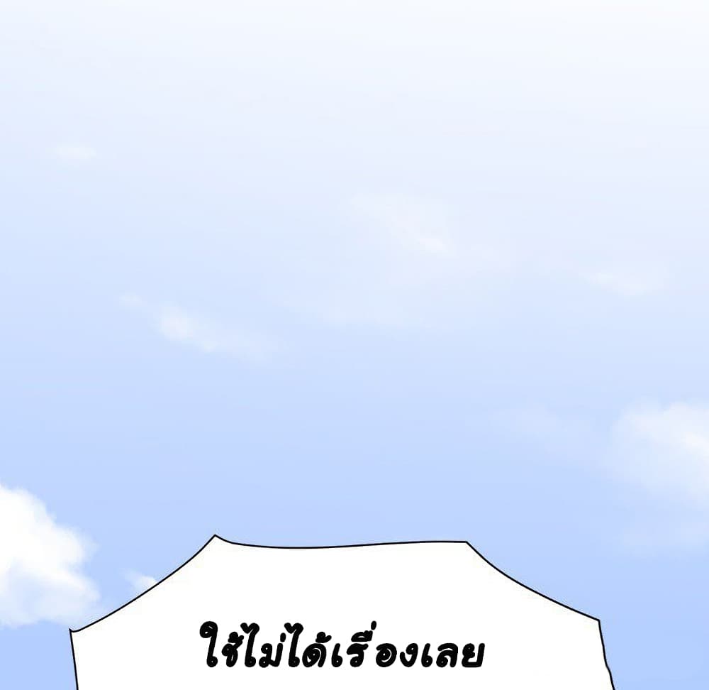 Dog on Patrol เธ•เธญเธเธ—เธตเน 65 (131)