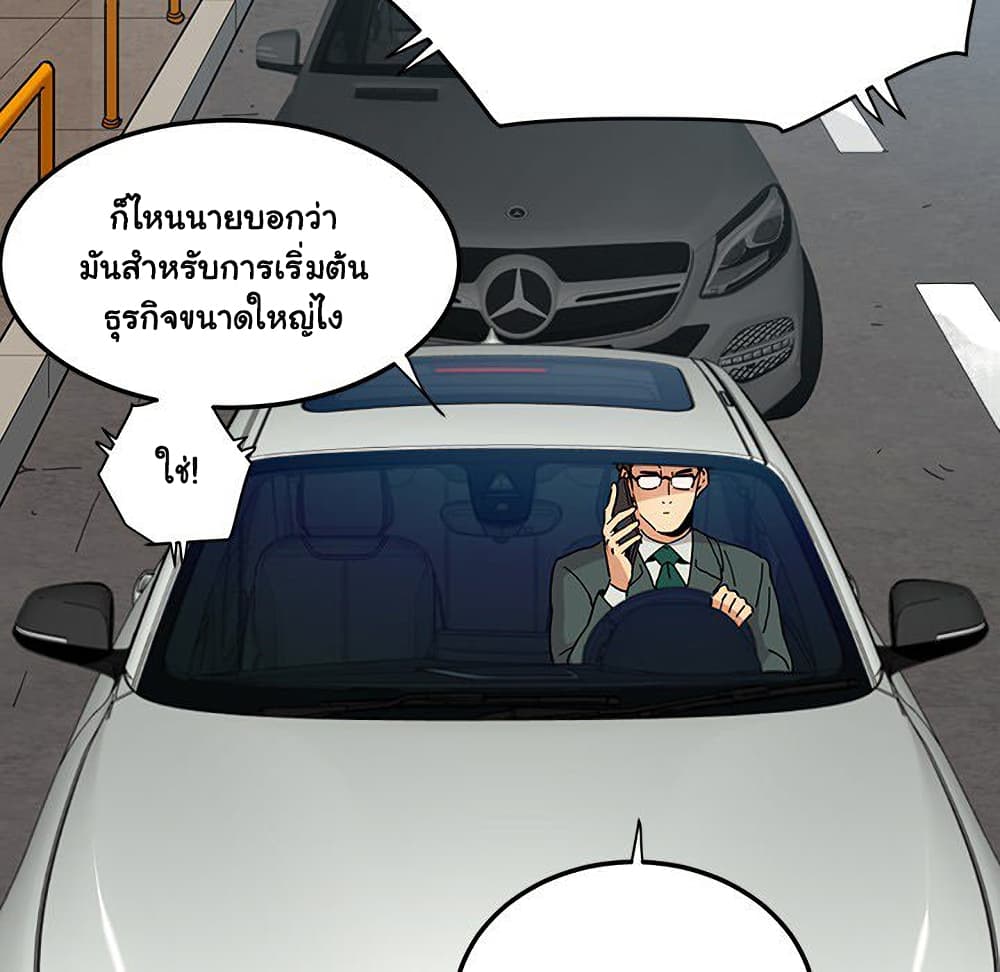 Dog on Patrol เธ•เธญเธเธ—เธตเน 65 (12)