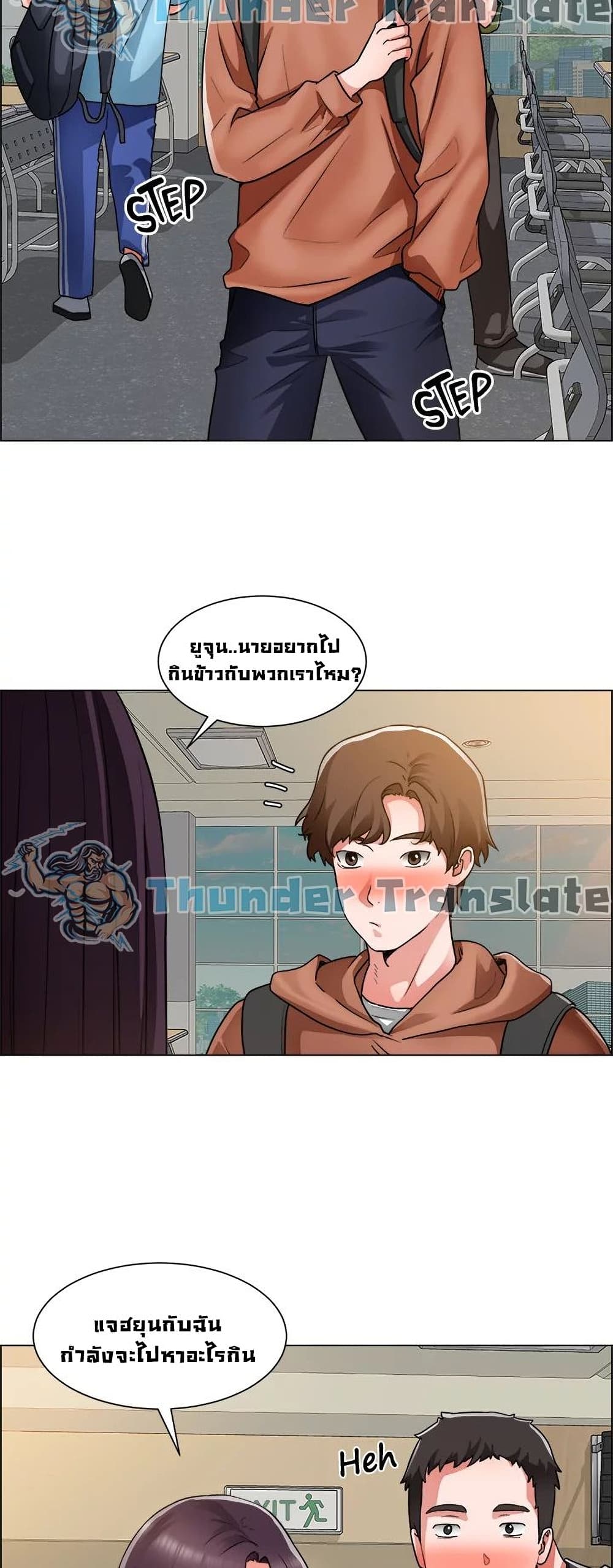 Nogada Romance เธ•เธญเธเธ—เธตเน 40 (42)