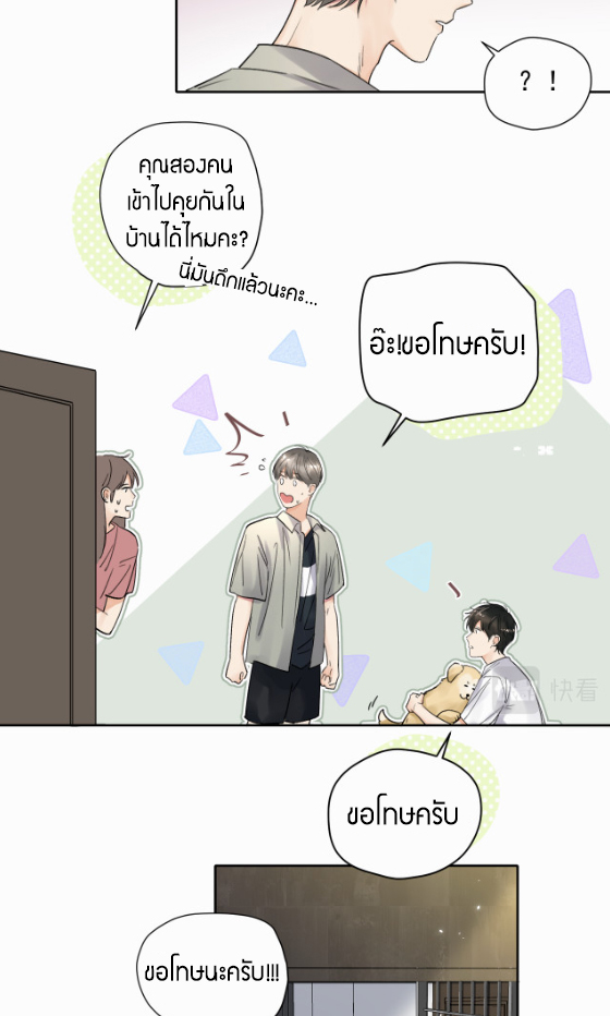 เนเธ–เนเธเธฒเธ 6 27