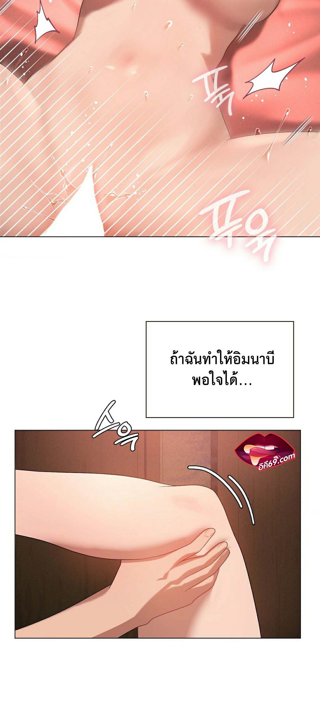 เธญเนเธฒเธเนเธ”เธเธดเธ เน€เธฃเธทเนเธญเธ Pleasure up! 19 03