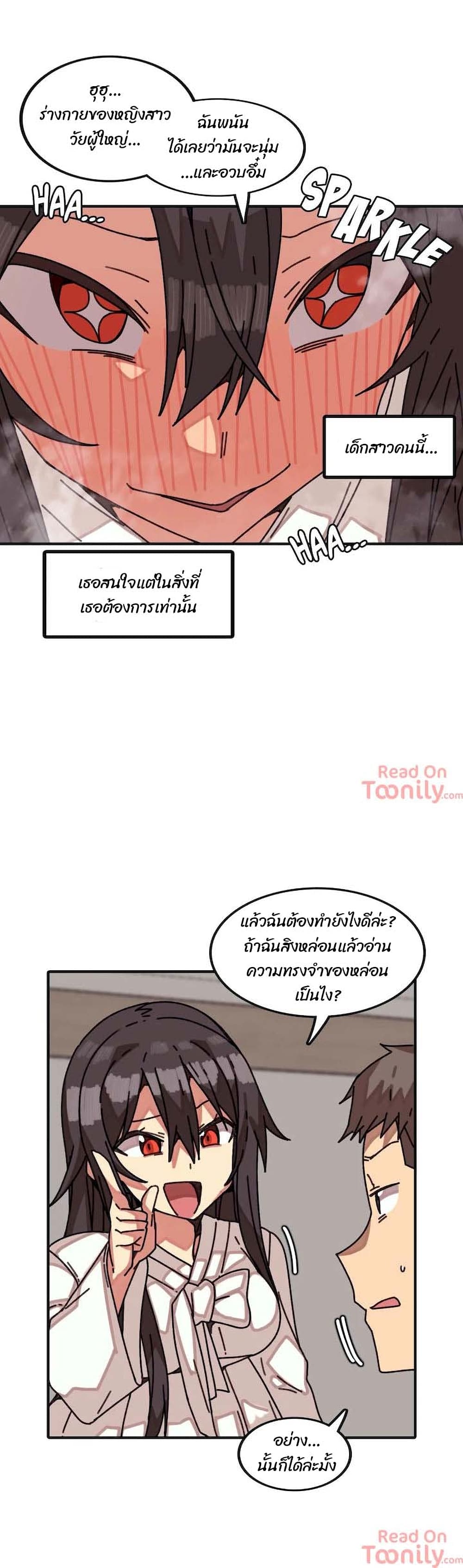 The Girl That Lingers in the Wall เธ•เธญเธเธ—เธตเน 17 (10)