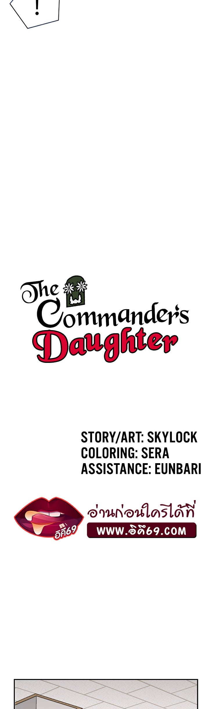 The Commanderโ€s Daughter 12 (15)