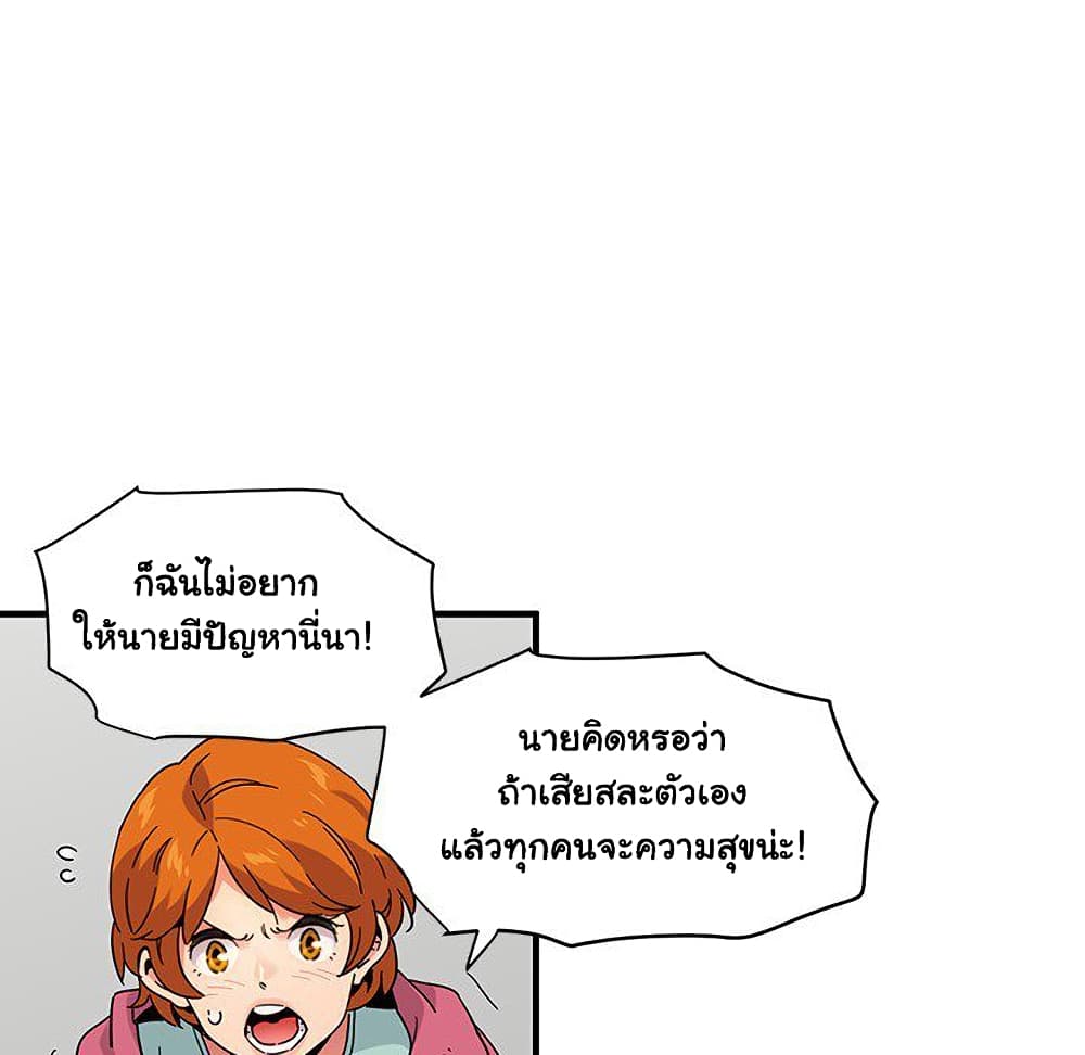 Dog on Patrol เธ•เธญเธเธ—เธตเน 55 (107)