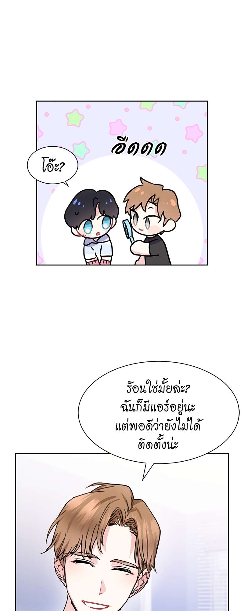 เธ—เนเธญเธเธเนเธฒเธเธญเธเธเธก26 24