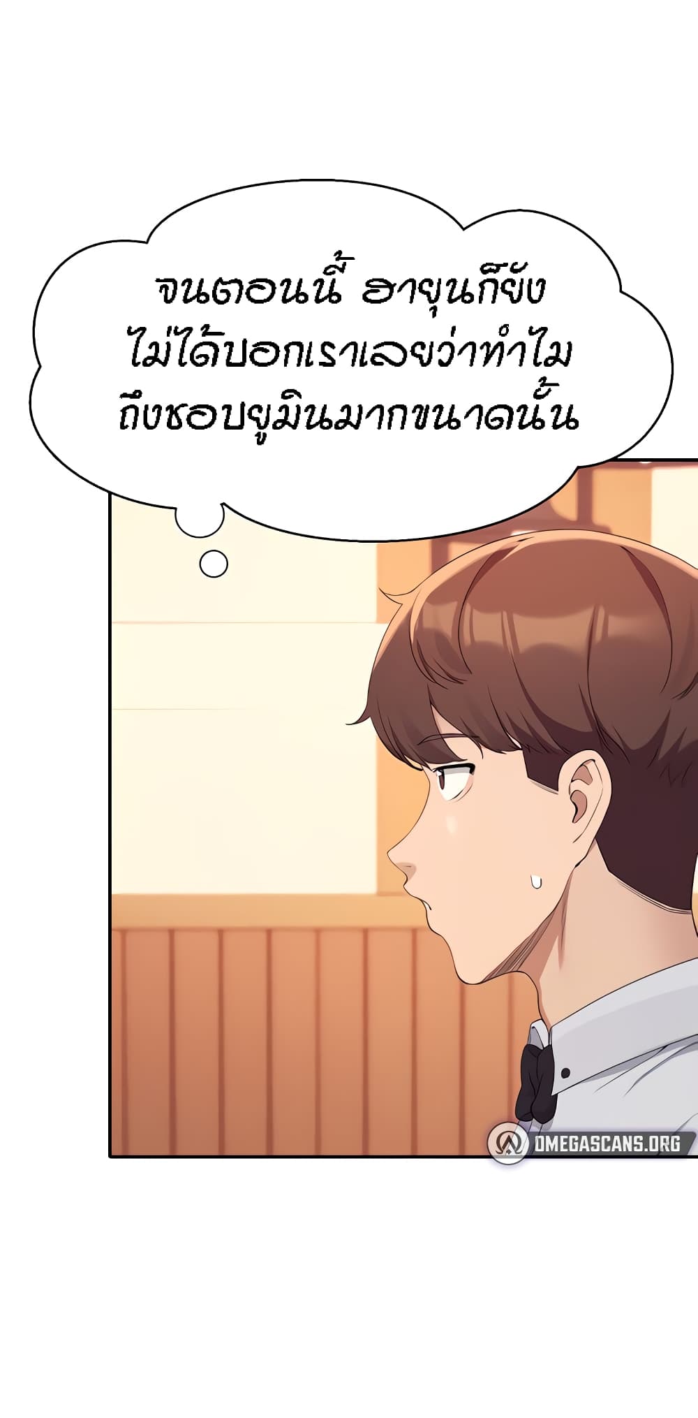 Is There No Goddess in My College เธ•เธญเธเธ—เธตเน 85 (11)