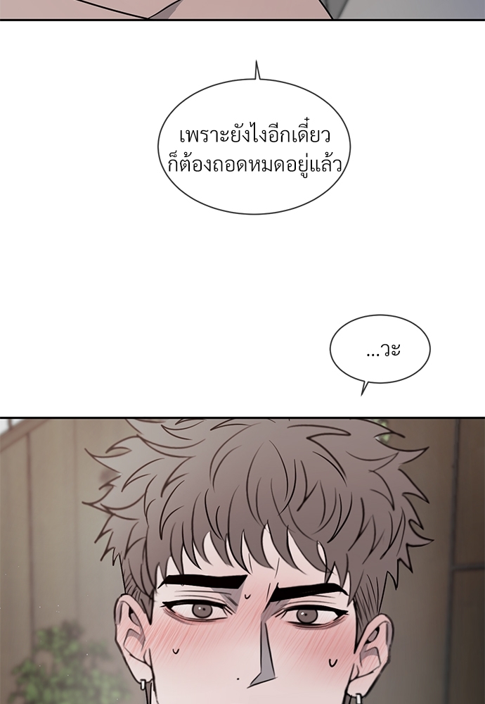 เธฃเธฑเธเธเธเธฅเธฐเธเธฑเนเธง22 52