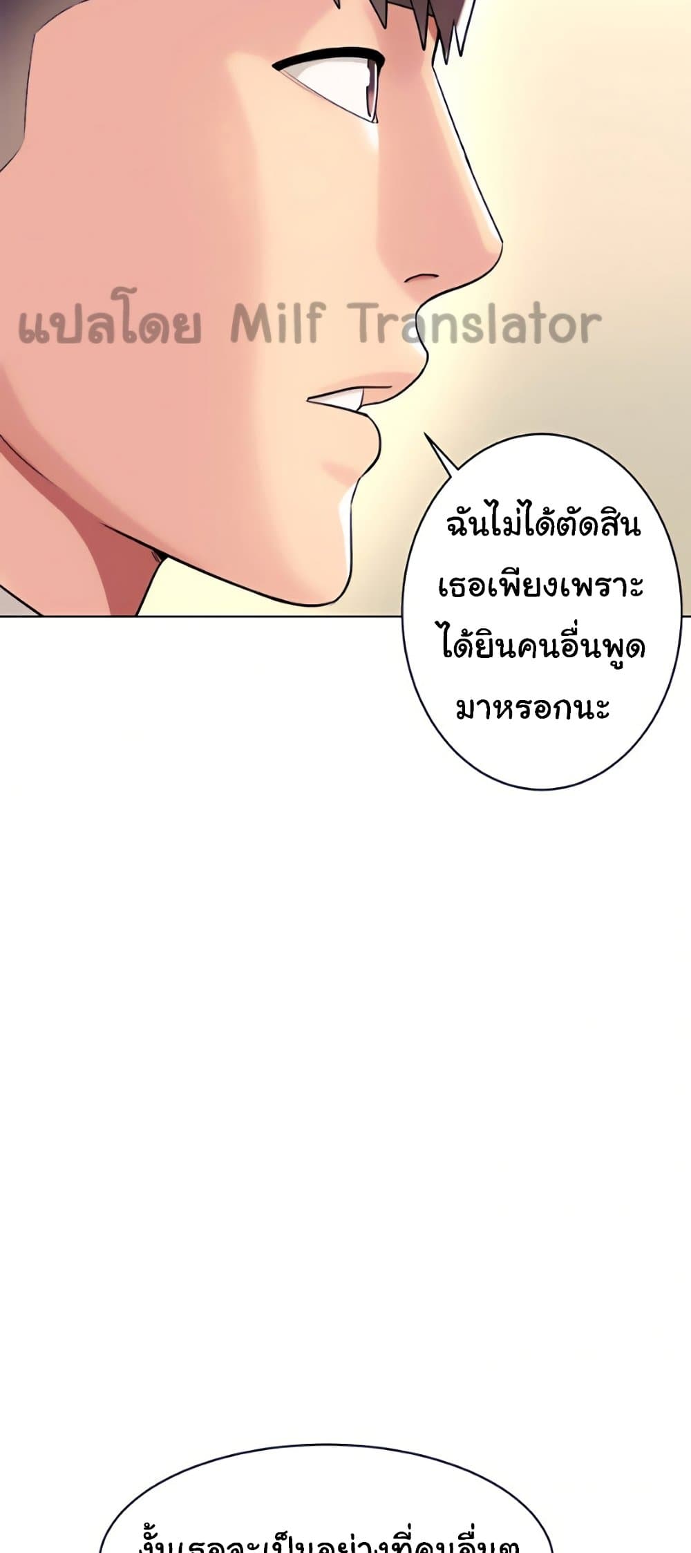 A Different Class เธ•เธญเธเธ—เธตเน 26 (44)