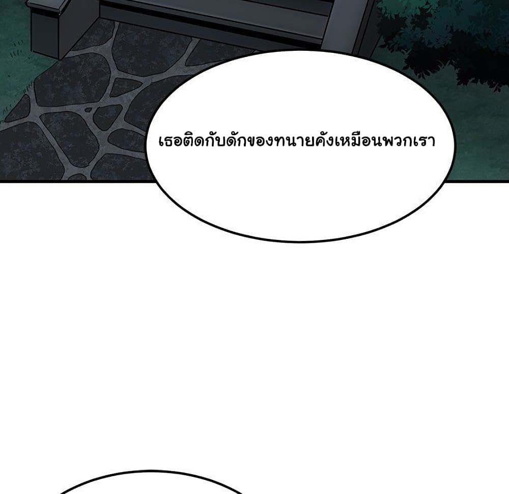 Dog on Patrol เธ•เธญเธเธ—เธตเน 54 (12)