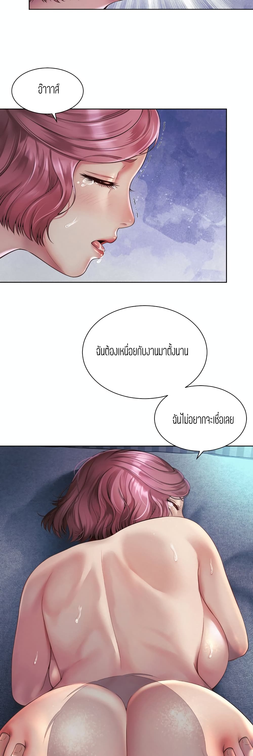 Workplace Romance เธ•เธญเธเธ—เธตเน 4 (32)