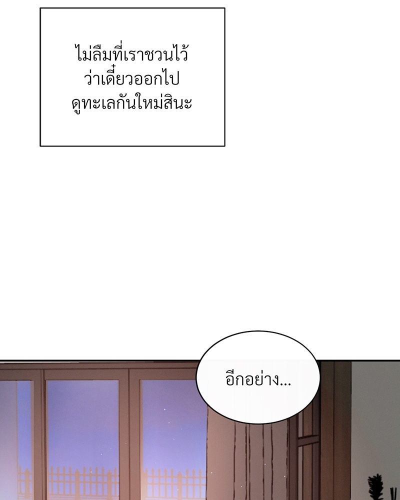 เธฃเธฑเธเธเธเธฅเธฐเธเธฑเนเธง25 089