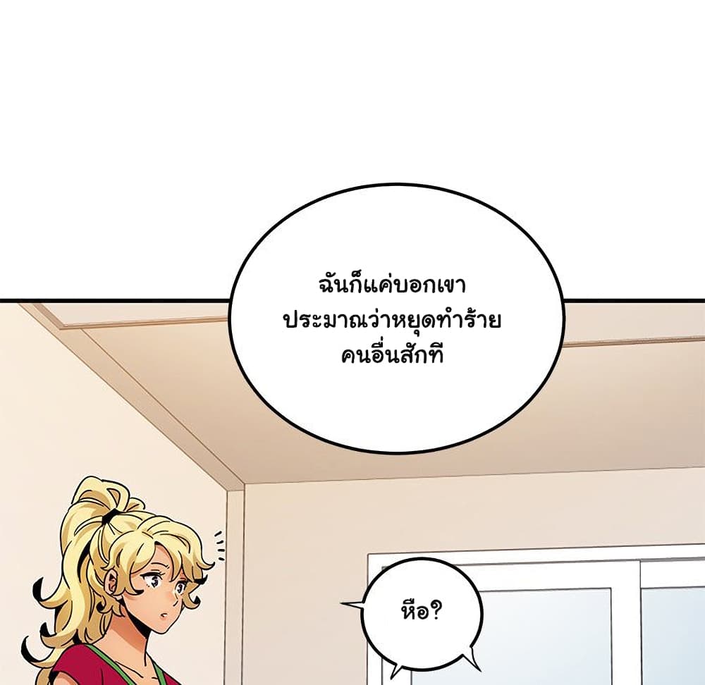 Dog on Patrol เธ•เธญเธเธ—เธตเน 46 (86)