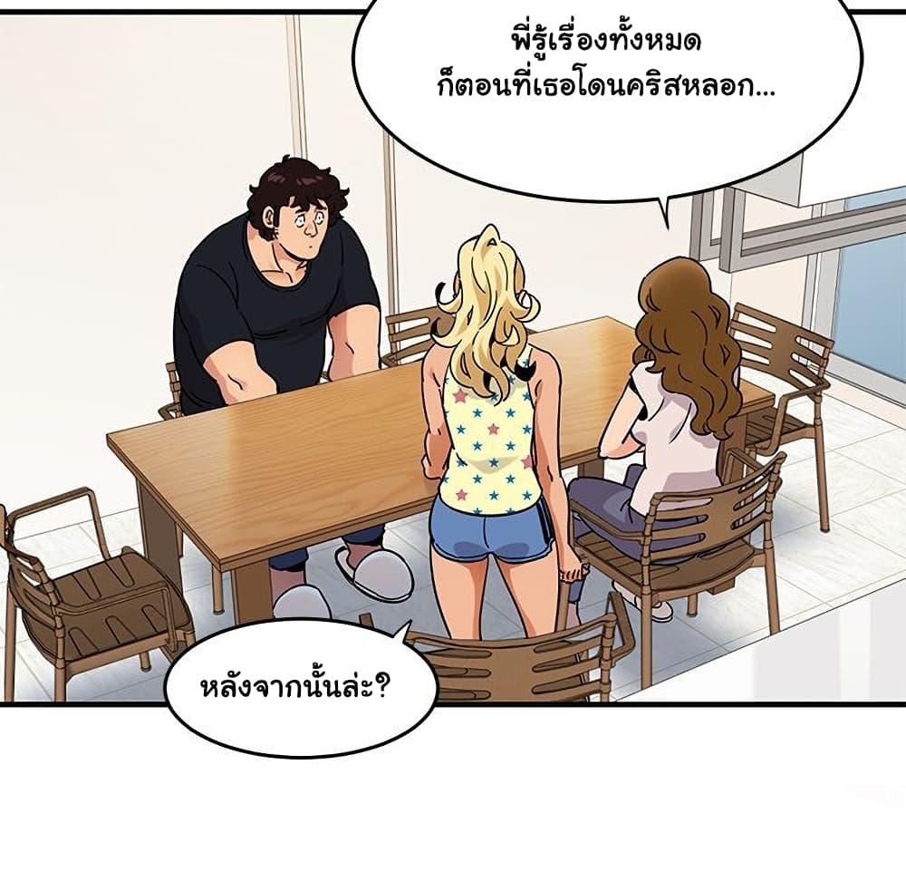 Dog on Patrol เธ•เธญเธเธ—เธตเน 41 (88)