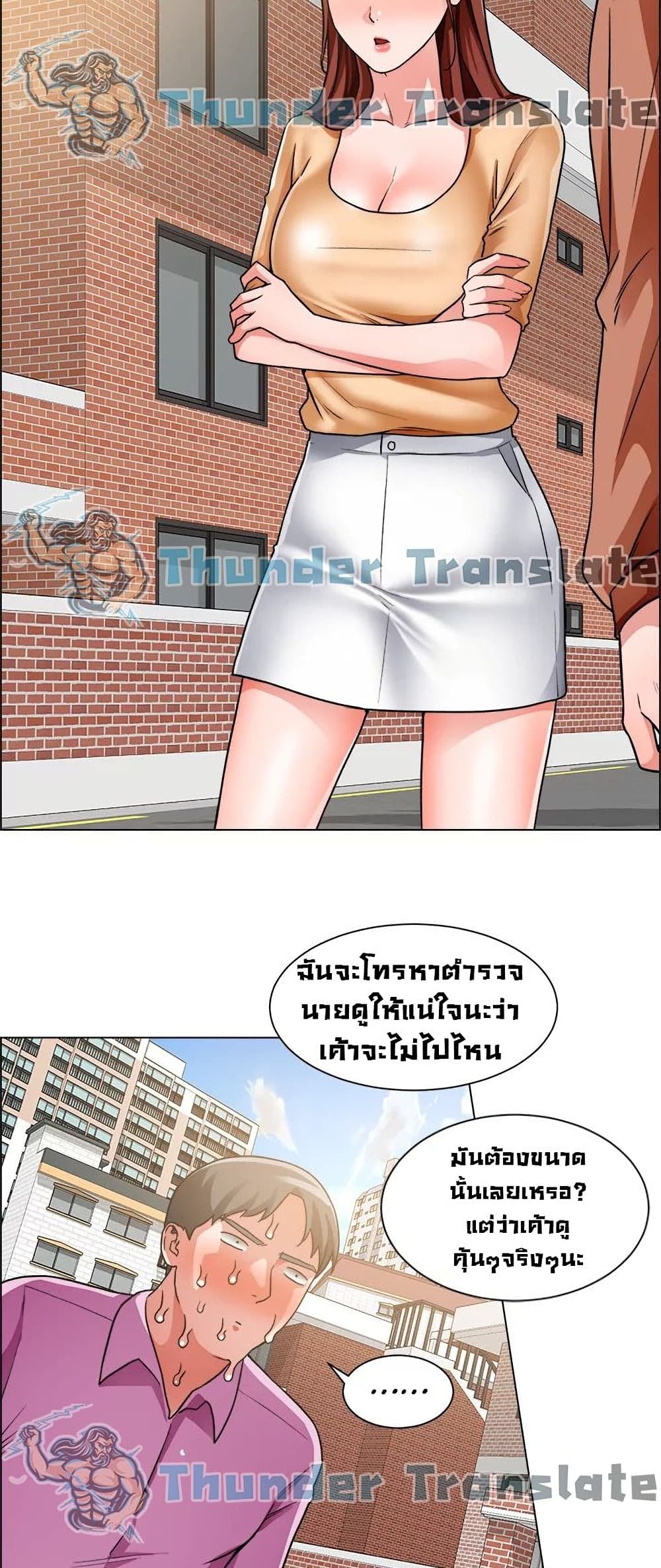 Nogada Romance เธ•เธญเธเธ—เธตเน 41 (35)