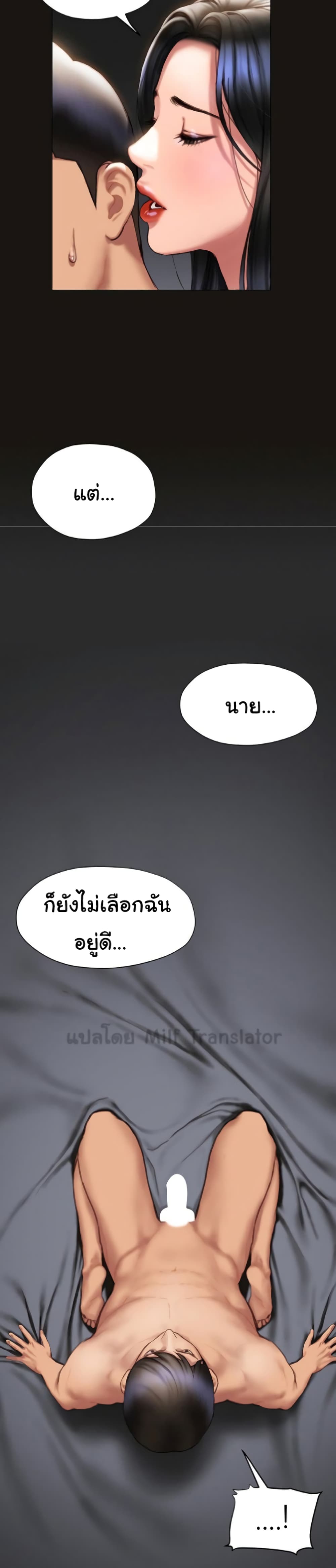 Understanding of Flirting เธ•เธญเธเธ—เธตเน 39 (24)