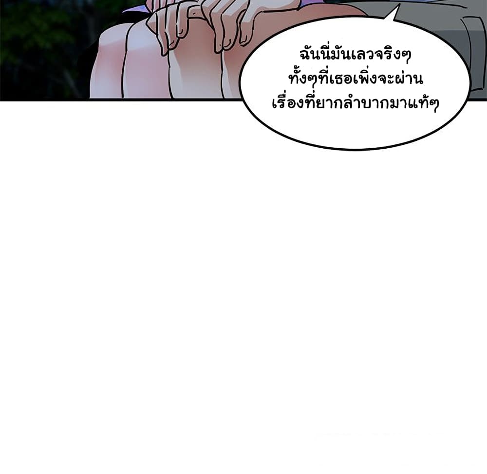 Dog on Patrol เธ•เธญเธเธ—เธตเน 47 (82)