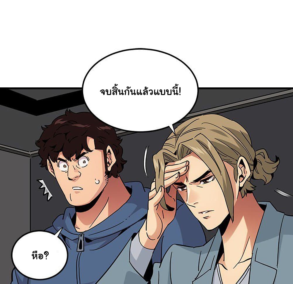 Dog on Patrol เธ•เธญเธเธ—เธตเน 55 (41)